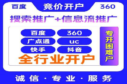 百度推广运营案例解析：如何实现精准营销