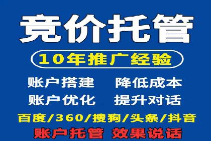 百度SEO推广实战案例：快速提升流量